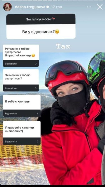 44-летняя Трегубова впервые засветила своего нового бойфренда, которого скрывала
44-летняя Трегубова впервые засветила своего нового бойфренда, которого скрывала