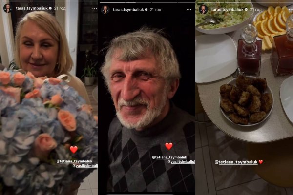 Тарас Цымбалюк погостил у родителей и растрогал, как они время провели в родном городе
Тарас Цымбалюк погостил у родителей и растрогал, как они время провели в родном городе