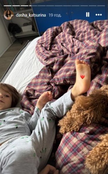 Даша Кацурина ошеломила фото 3-летнего сына с серьезной травмой
Даша Кацурина ошеломила фото 3-летнего сына с серьезной травмой