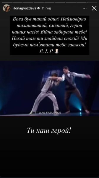 Дорофеева, Ребрик и другие отреагировали на трагическую гибель на фронте победителя "Танцуют все" Ракова
Дорофеева, Ребрик и другие отреагировали на трагическую гибель на фронте победителя "Танцуют все" Ракова