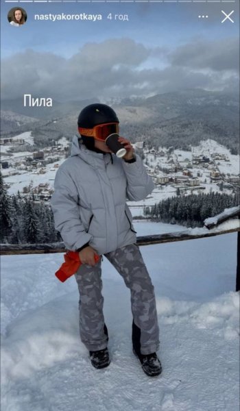 Бывшая Беднякова вернулась в Киев и показала, как время дома провела
Бывшая Беднякова вернулась в Киев и показала, как время дома провела