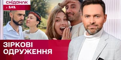Ольга Харлан назвала дату своей свадьбы с иностранцем: каким будет праздник
Ольга Харлан назвала дату своей свадьбы с иностранцем: каким будет праздник