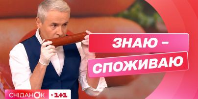 Как приготовить докторскую колбасу: домашний рецепт
Как приготовить докторскую колбасу: домашний рецепт