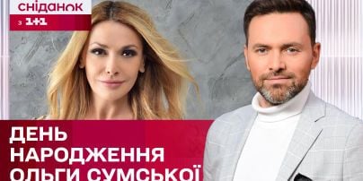 Ольга Сумская показалася с мужем и дочерью в Буковеле и с кем из звезд на лыжах катается
Ольга Сумская показалася с мужем и дочерью в Буковеле и с кем из звезд на лыжах катается