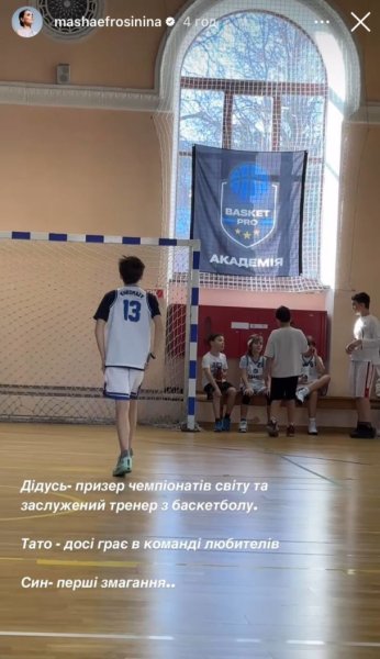 Маша Ефросинина похвасталась спортивным достижением 10-летнего сына: "Первые соревнования"
Маша Ефросинина похвасталась спортивным достижением 10-летнего сына: "Первые соревнования"