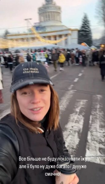 Бывшая Беднякова вернулась в Киев и показала, как время дома провела
Бывшая Беднякова вернулась в Киев и показала, как время дома провела