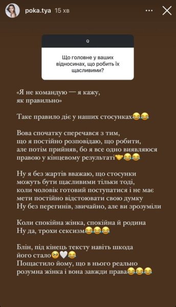 Жена Остапчука призналась, как изменились их отношения после появления сына: "Действует правило"
Жена Остапчука призналась, как изменились их отношения после появления сына: "Действует правило"