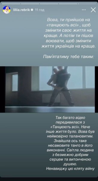 Дорофеева, Ребрик и другие отреагировали на трагическую гибель на фронте победителя "Танцуют все" Ракова
Дорофеева, Ребрик и другие отреагировали на трагическую гибель на фронте победителя "Танцуют все" Ракова