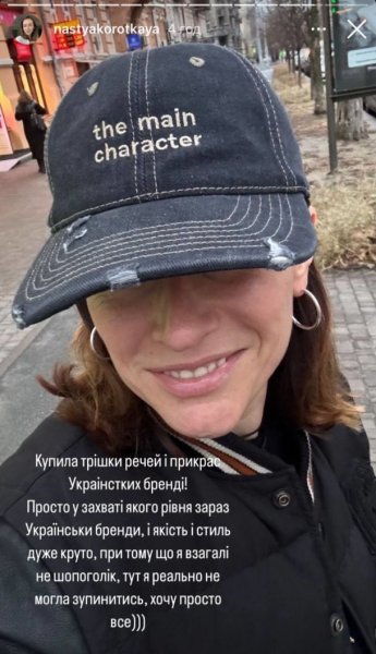 Бывшая Беднякова вернулась в Киев и показала, как время дома провела
Бывшая Беднякова вернулась в Киев и показала, как время дома провела