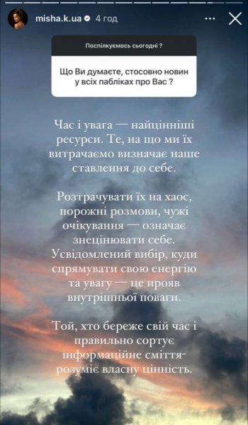 Ксения Мишина уехала с 12-летним сыном за границу и ответила на хейт
Ксения Мишина уехала с 12-летним сыном за границу и ответила на хейт