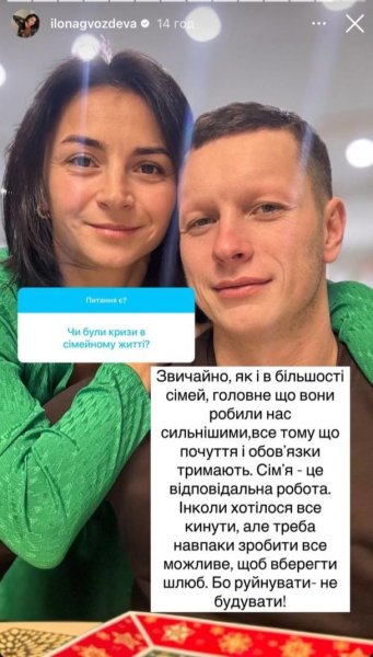Илона Гвоздева откровенно заговорила о кризисах в браке с мужем: "Хотелось все бросить"
Илона Гвоздева откровенно заговорила о кризисах в браке с мужем: "Хотелось все бросить"