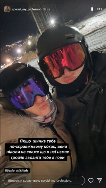 Леся Никитюк выходит замуж: что известно о младшем на 9 лет женихе звезды и их знакомстве
Леся Никитюк выходит замуж: что известно о младшем на 9 лет женихе звезды и их знакомстве