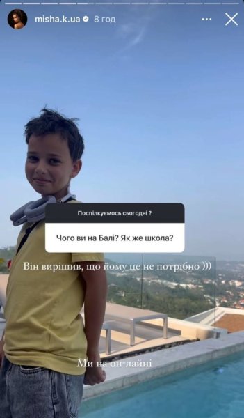 Ксения Мишина уехала с 12-летним сыном за границу и ответила на хейт
Ксения Мишина уехала с 12-летним сыном за границу и ответила на хейт