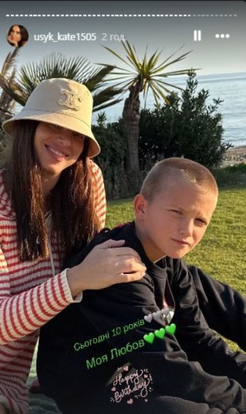 Жена Усика показала их 10-летнего сына и поздравила его с особым праздником
Жена Усика показала их 10-летнего сына и поздравила его с особым праздником