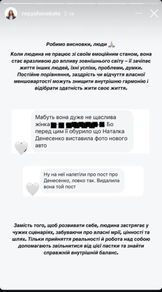 Жена Виктора Павлика устроила публичную ссору с его бывшей: "Не оставляю человека в покое"
Жена Виктора Павлика устроила публичную ссору с его бывшей: "Не оставляю человека в покое"