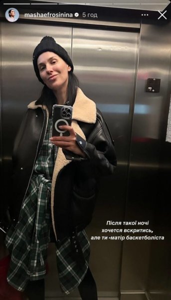 Маша Ефросинина похвасталась спортивным достижением 10-летнего сына: "Первые соревнования"
Маша Ефросинина похвасталась спортивным достижением 10-летнего сына: "Первые соревнования"