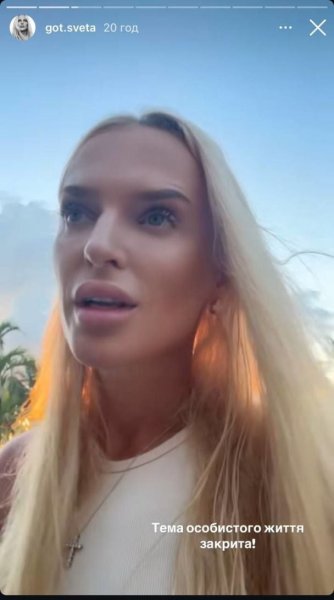 Девушка Тараса Цымбалюка удалила их общие фото и резко отреагировала на слухи об их разрыве
Девушка Тараса Цымбалюка удалила их общие фото и резко отреагировала на слухи об их разрыве