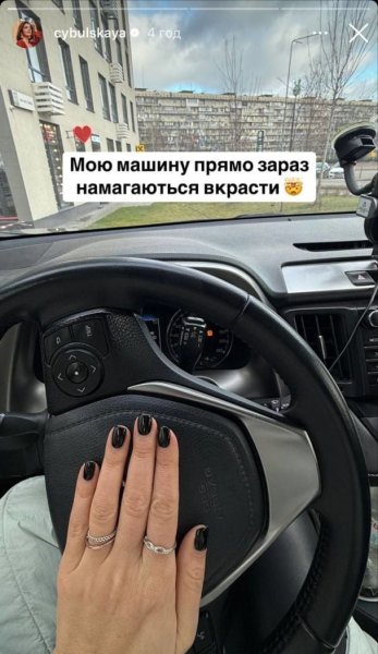Известная украинская певица стала жертвой мошенников: "Пытаются украсть машину"
Известная украинская певица стала жертвой мошенников: "Пытаются украсть машину"