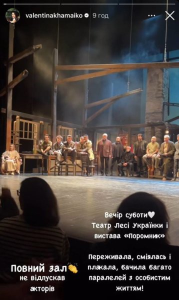 Валентина Хамайко восхитила фото с мужем-воином и как время с ним проводит
Валентина Хамайко восхитила фото с мужем-воином и как время с ним проводит