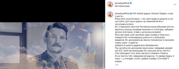Камалия сообщила о горе в ее семье: "Это невыразимая боль и невосполнимая потеря"
Камалия сообщила о горе в ее семье: "Это невыразимая боль и невосполнимая потеря"