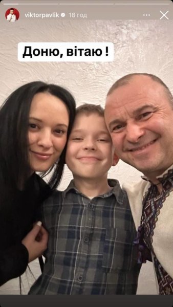 Виктор Павлик восхитил фото единственной дочери с внуком по случаю праздника
Виктор Павлик восхитил фото единственной дочери с внуком по случаю праздника