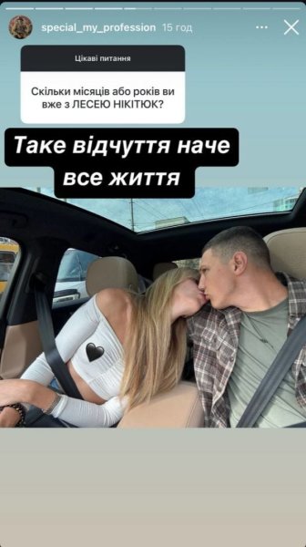 Леся Никитюк выходит замуж: что известно о младшем на 9 лет женихе звезды и их знакомстве
Леся Никитюк выходит замуж: что известно о младшем на 9 лет женихе звезды и их знакомстве