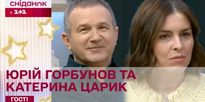 Юрий Горбунов признался, чем он зарабатывает во время войны и как изменились эти суммы
Юрий Горбунов признался, чем он зарабатывает во время войны и как изменились эти суммы