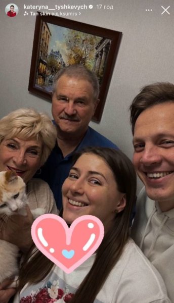 Екатерина Тышкевич показалась с родителями мужа Томусяка и раскрыла, какой сюрприз им устроила
Екатерина Тышкевич показалась с родителями мужа Томусяка и раскрыла, какой сюрприз им устроила