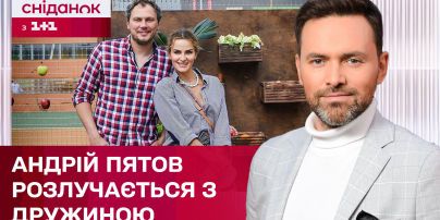 Известная украинская ведущая высказалась о проблемах в браке после рождения сына: "Меньше романтики"
Известная украинская ведущая высказалась о проблемах в браке после рождения сына: "Меньше романтики"