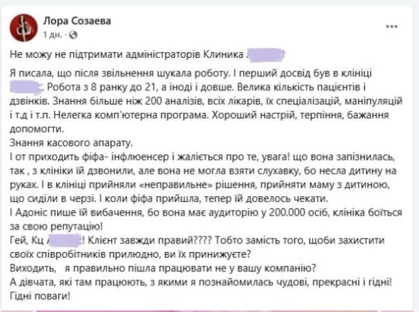 Жена Виктора Павлика устроила публичную ссору с его бывшей: "Не оставляю человека в покое"
Жена Виктора Павлика устроила публичную ссору с его бывшей: "Не оставляю человека в покое"