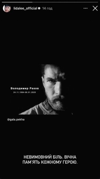 Дорофеева, Ребрик и другие отреагировали на трагическую гибель на фронте победителя "Танцуют все" Ракова
Дорофеева, Ребрик и другие отреагировали на трагическую гибель на фронте победителя "Танцуют все" Ракова