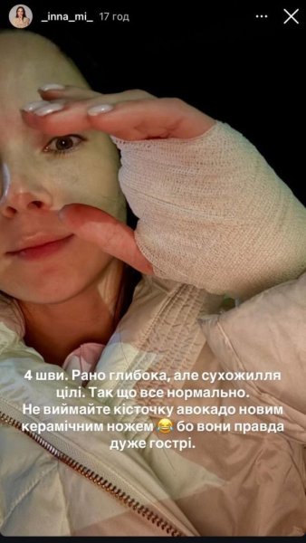 Жена Тимура Мирошниченко попала в больницу с серьезной травмой
Жена Тимура Мирошниченко попала в больницу с серьезной травмой