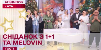 Известная певица впервые раскрыла конфликт с Melovin и какой певец на самом деле: "Мне до сих пор стыдно"
Известная певица впервые раскрыла конфликт с Melovin и какой певец на самом деле: "Мне до сих пор стыдно"