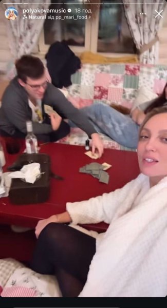 Оля Полякова показала, как проводит время с 19-летней дочерью и ее бойфрендом: "Все перессорились"
Оля Полякова показала, как проводит время с 19-летней дочерью и ее бойфрендом: "Все перессорились"