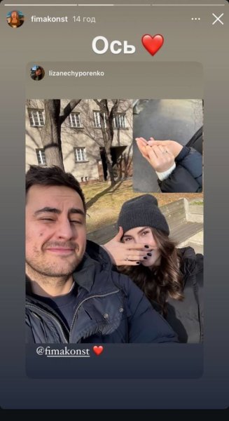 Звезда "Лиги смеха" Фима Константиновский женится во второй раз и показал, как сделал возлюбленной предложение
Звезда "Лиги смеха" Фима Константиновский женится во второй раз и показал, как сделал возлюбленной предложение