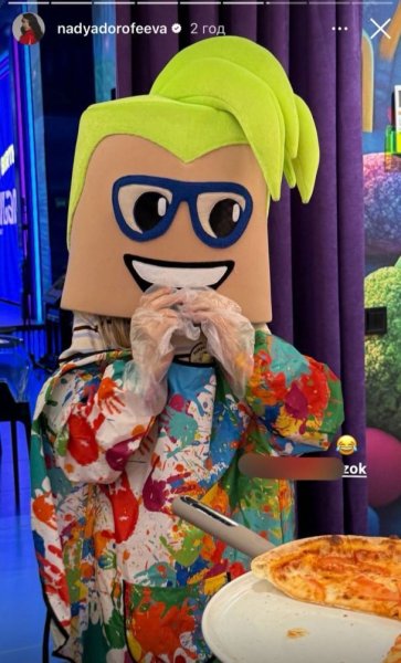 Дорофеева поздравила дочь мужа с 9-летием и показала ее забавный подарок
Дорофеева поздравила дочь мужа с 9-летием и показала ее забавный подарок