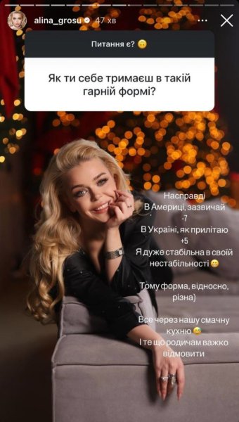 Алина Гросу с мужем-россиянином вернулась в Украину и раскрыла, сколько кило набрала
Алина Гросу с мужем-россиянином вернулась в Украину и раскрыла, сколько кило набрала