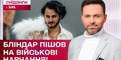 Рамина Эсхакзай призналась, как возлюбленный-воин реагирует на ее опасные поездки на фронт
Рамина Эсхакзай призналась, как возлюбленный-воин реагирует на ее опасные поездки на фронт