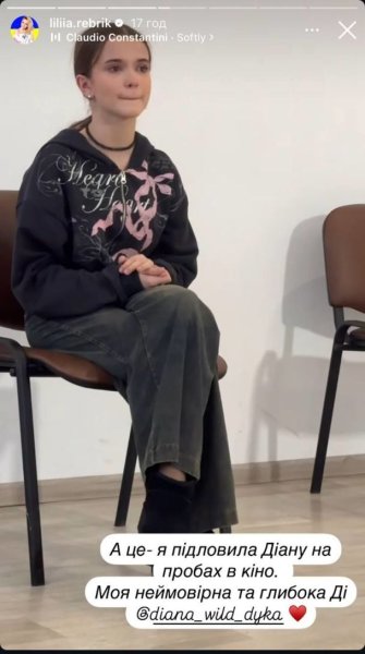 12-летняя дочь Лилии Ребрик стала актрисой и похвасталась первыми профессиональными достижениями
12-летняя дочь Лилии Ребрик стала актрисой и похвасталась первыми профессиональными достижениями