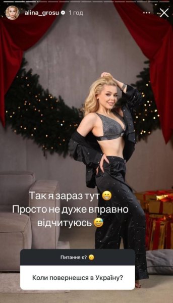 Алина Гросу с мужем-россиянином вернулась в Украину и раскрыла, сколько кило набрала
Алина Гросу с мужем-россиянином вернулась в Украину и раскрыла, сколько кило набрала