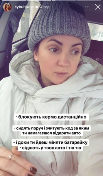 Известная украинская певица стала жертвой мошенников: "Пытаются украсть машину"
Известная украинская певица стала жертвой мошенников: "Пытаются украсть машину"