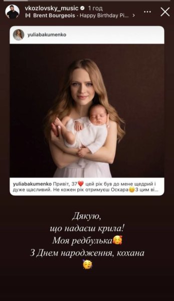 Козловский трогательно поздравил жену с 37-летием и показал ее новое фото с сыном
Козловский трогательно поздравил жену с 37-летием и показал ее новое фото с сыном