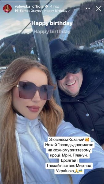 Валевская впервые за долгое время показала своего 50-летнего избранника и как с ним развлекается
Валевская впервые за долгое время показала своего 50-летнего избранника и как с ним развлекается