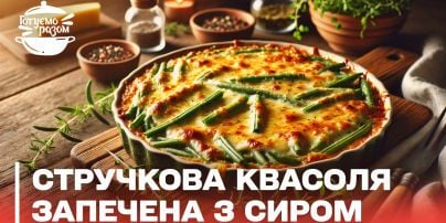 Крем-брюле: рецепт вкусного французского десерта
Крем-брюле: рецепт вкусного французского десерта