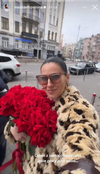 Маша Ефросинина показала маму-красавицу и каким сюрпризом удивила ее
Маша Ефросинина показала маму-красавицу и каким сюрпризом удивила ее