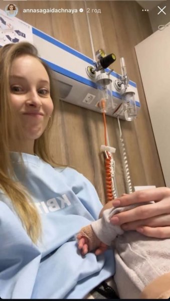 Анна Сагайдачная с новорожденной дочерью попала в больницу и показала фото с палаты
Анна Сагайдачная с новорожденной дочерью попала в больницу и показала фото с палаты