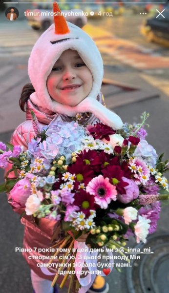 Жена Мирошниченко в их седьмую годовщину брака насмешила конфузом: "Традиционно забываем"
Жена Мирошниченко в их седьмую годовщину брака насмешила конфузом: "Традиционно забываем"