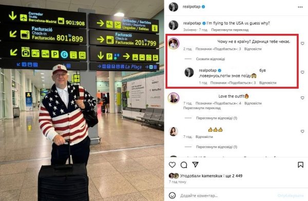 Потап ответил, почему во время войны не в Украине и когда вернется
Потап ответил, почему во время войны не в Украине и когда вернется