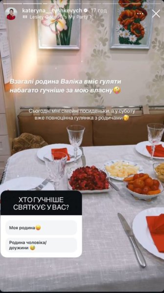 Екатерина Тышкевич показалась с родителями мужа Томусяка и раскрыла, какой сюрприз им устроила
Екатерина Тышкевич показалась с родителями мужа Томусяка и раскрыла, какой сюрприз им устроила
