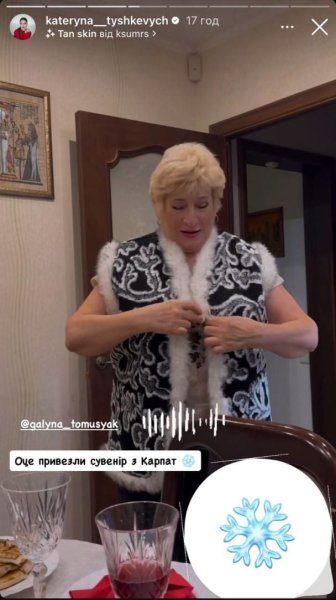 Екатерина Тышкевич показалась с родителями мужа Томусяка и раскрыла, какой сюрприз им устроила
Екатерина Тышкевич показалась с родителями мужа Томусяка и раскрыла, какой сюрприз им устроила